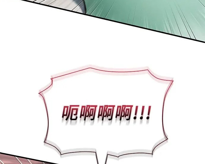 第117话 第36页