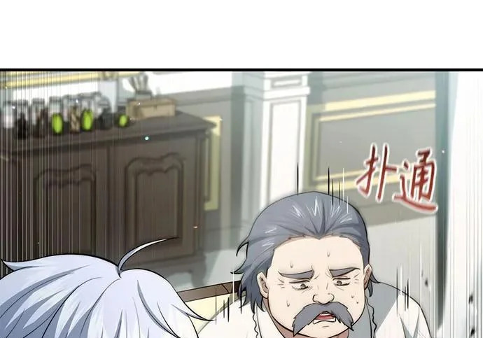 第117话 第38页
