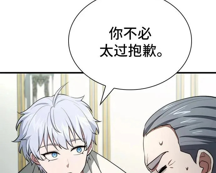 第117话 第41页
