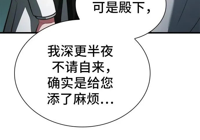 第117话 第43页