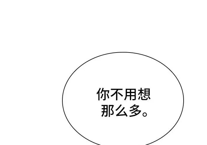 第117话 第44页