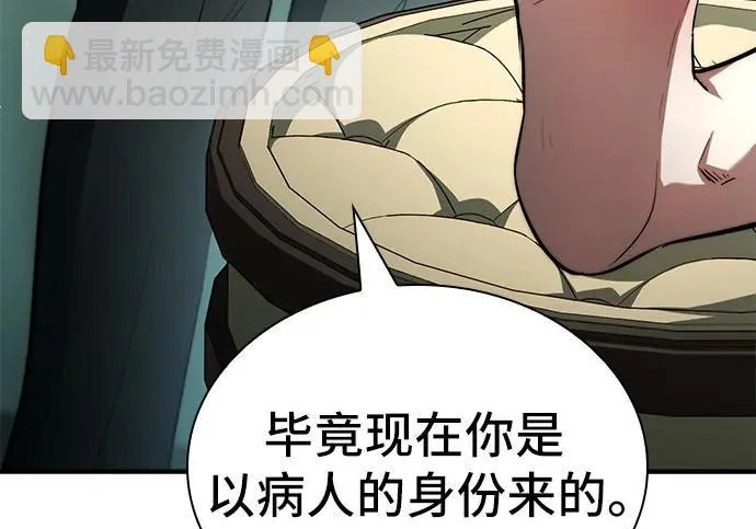 第117话 第46页