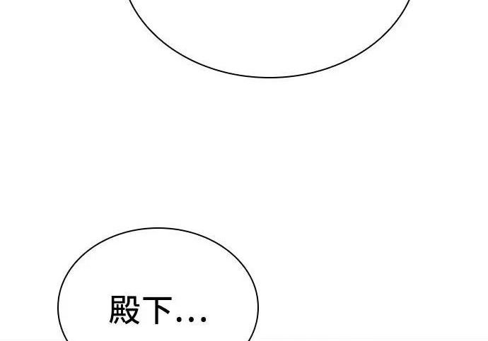 第117话 第47页