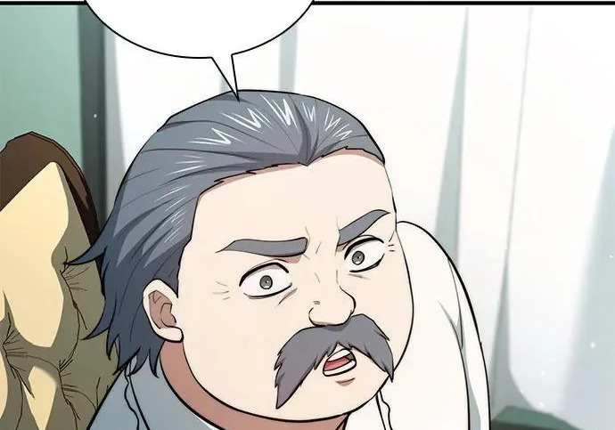 第117话 第48页