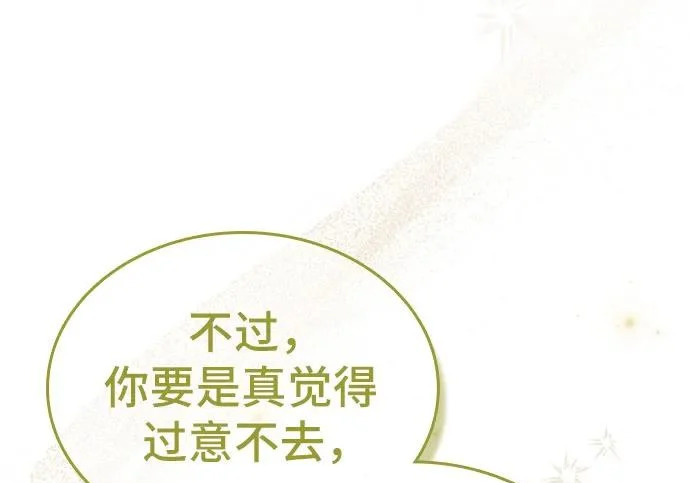 第117话 第50页