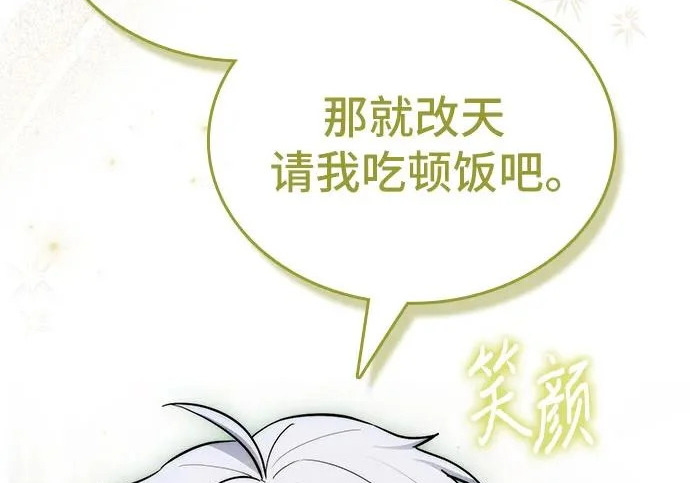 第117话 第51页