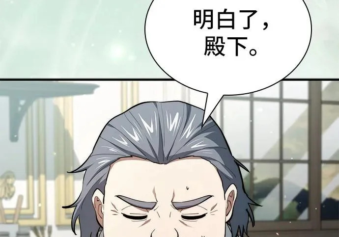 第117话 第54页