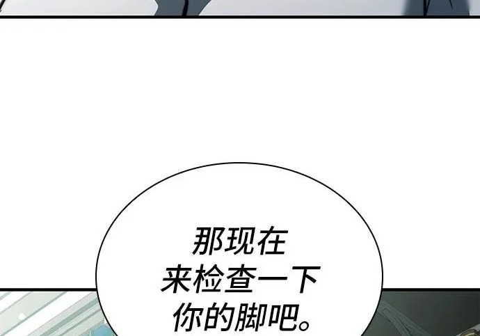 第117话 第56页