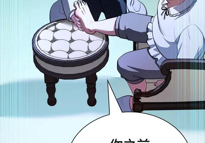 第117话 第64页