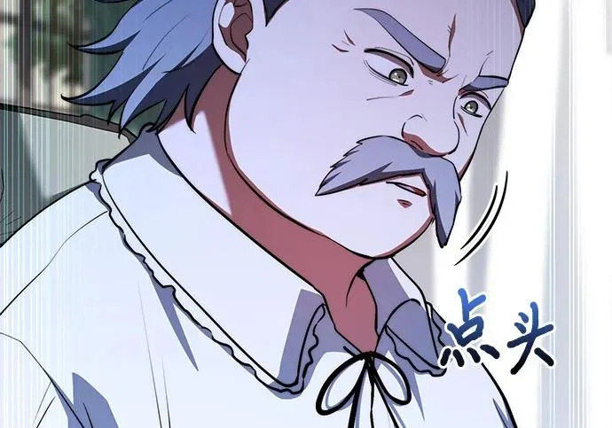 第117话 第66页