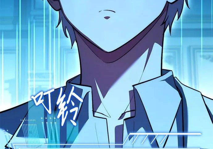 第117话 第85页