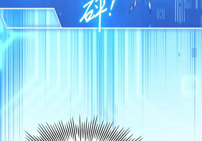 第117话 第91页