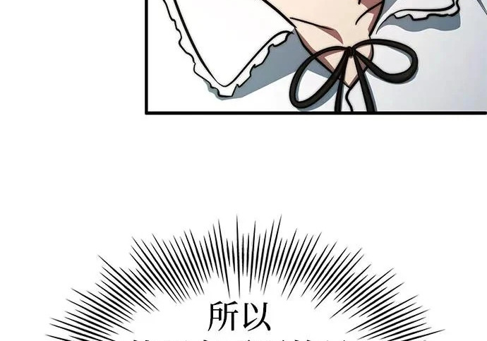 第117话 第97页