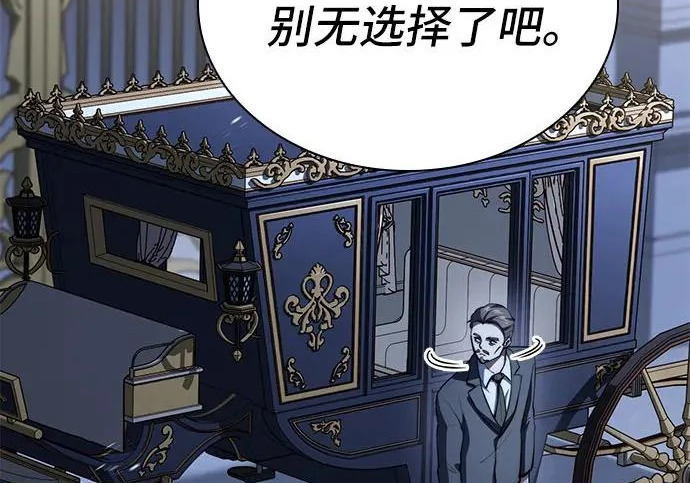 第117话 第105页