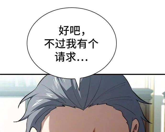 第117话 第107页