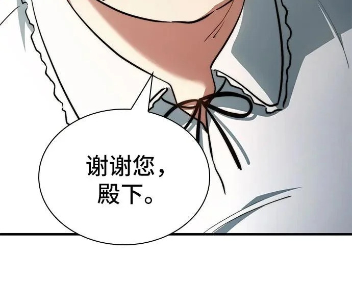 第117话 第115页