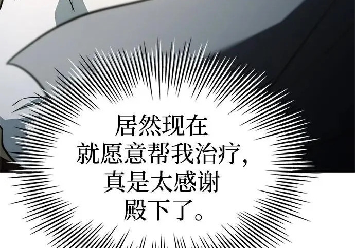 第117话 第118页