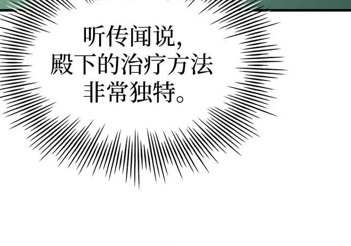 第117话 第122页