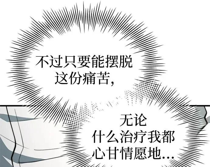 第117话 第123页