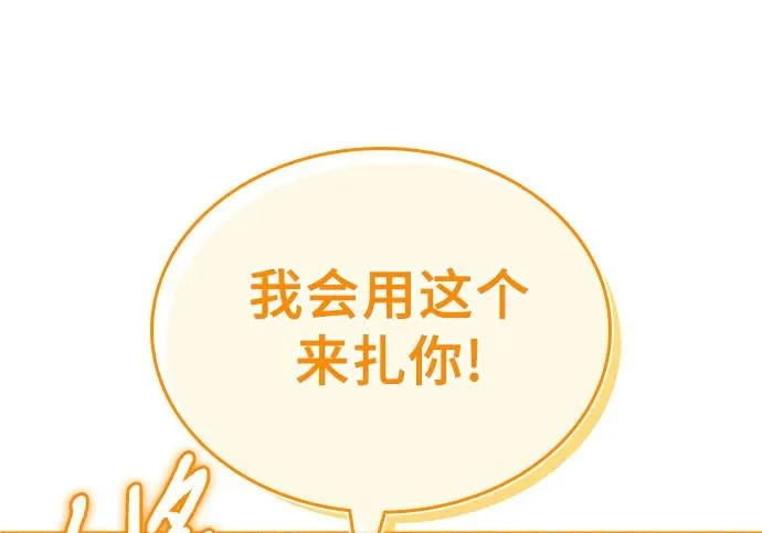 第117话 第128页