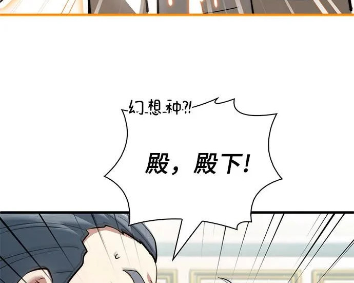 第117话 第131页