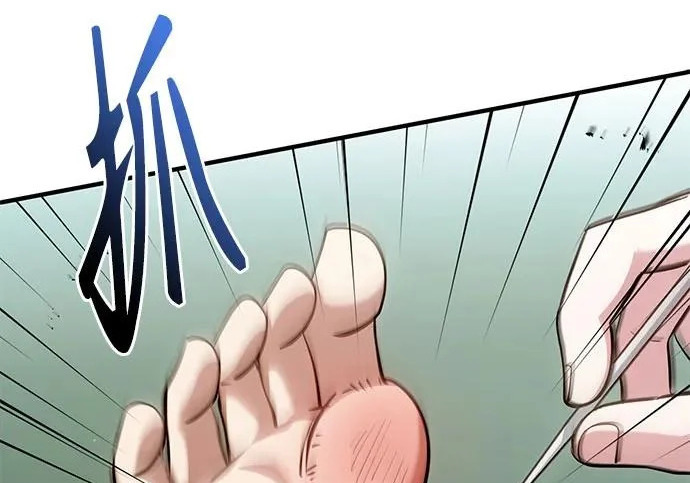 第117话 第134页