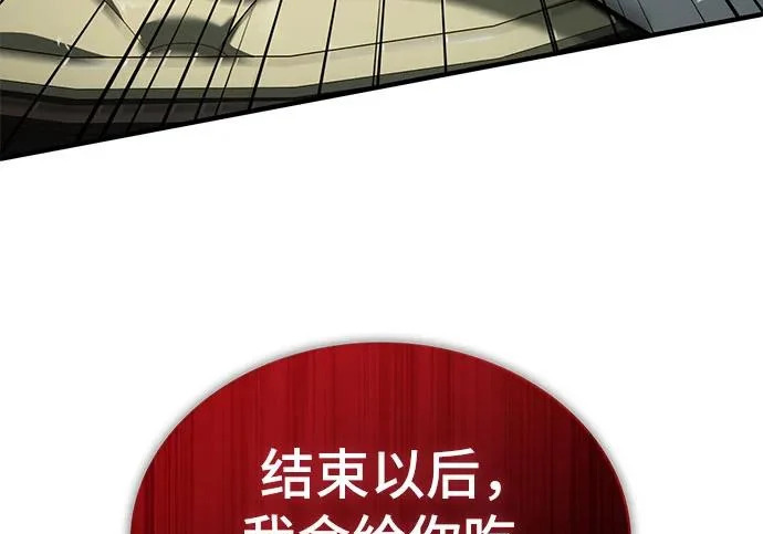 第117话 第136页