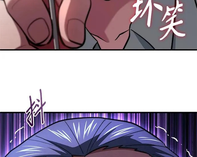 第117话 第139页