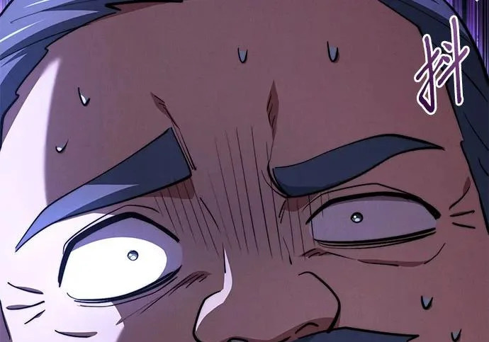 第117话 第140页