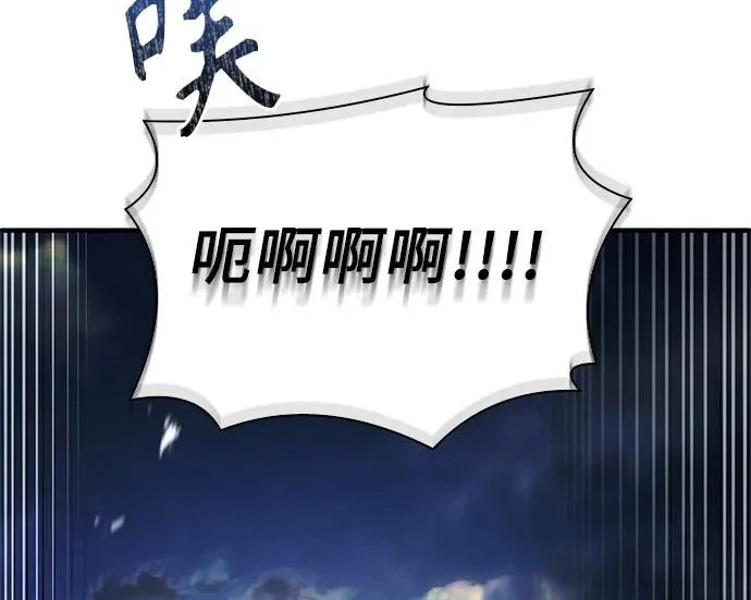 第117话 第143页