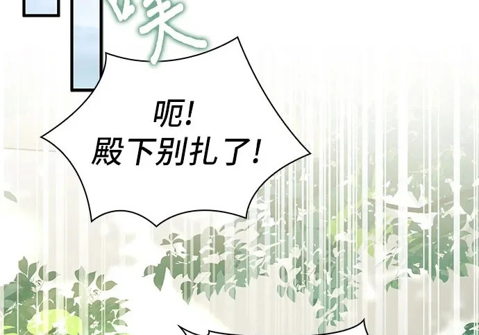第117话 第151页