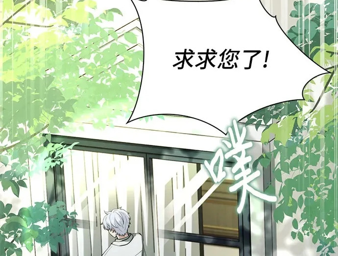 第117话 第152页