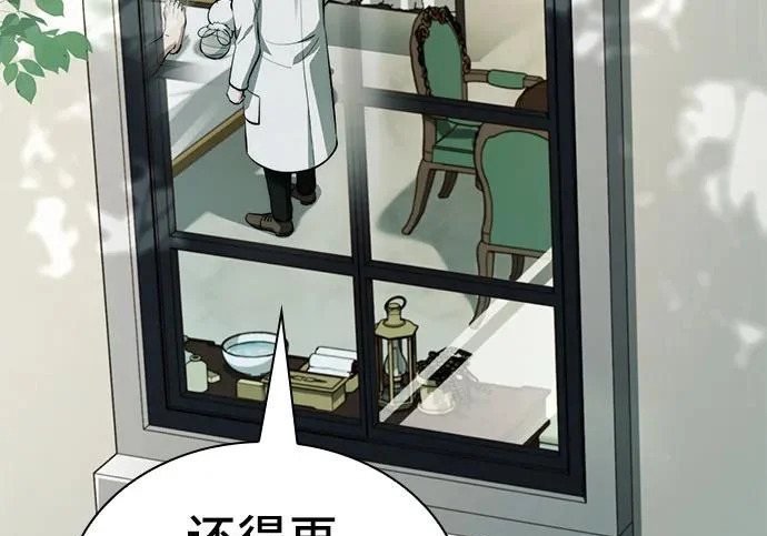 第117话 第153页