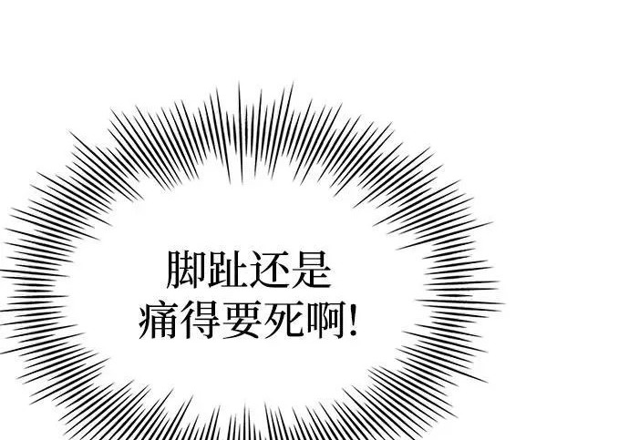 第117话 第158页