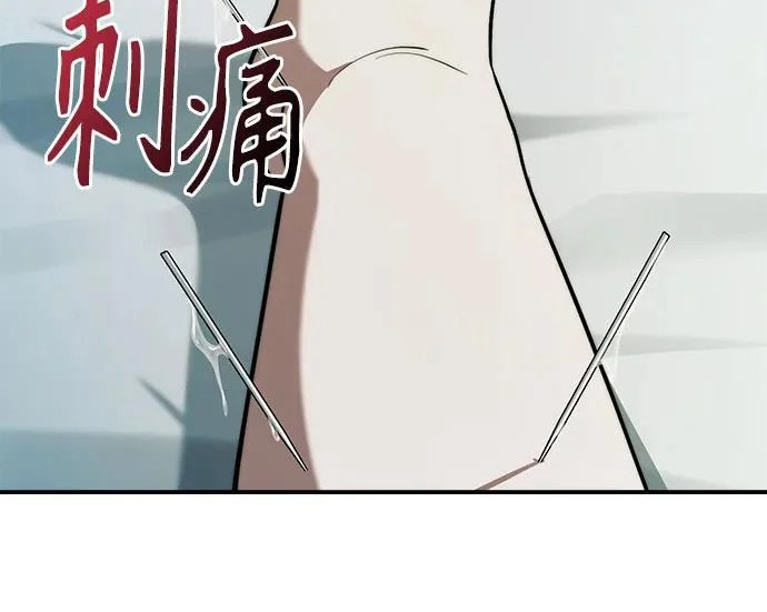 第117话 第160页