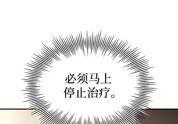 第117话 第161页