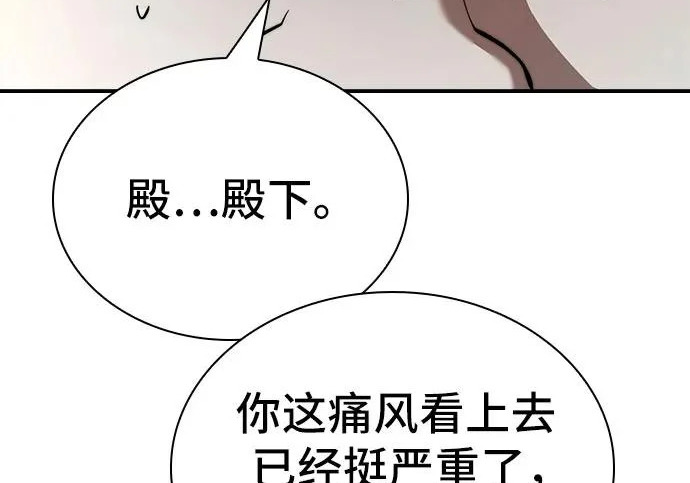 第117话 第163页