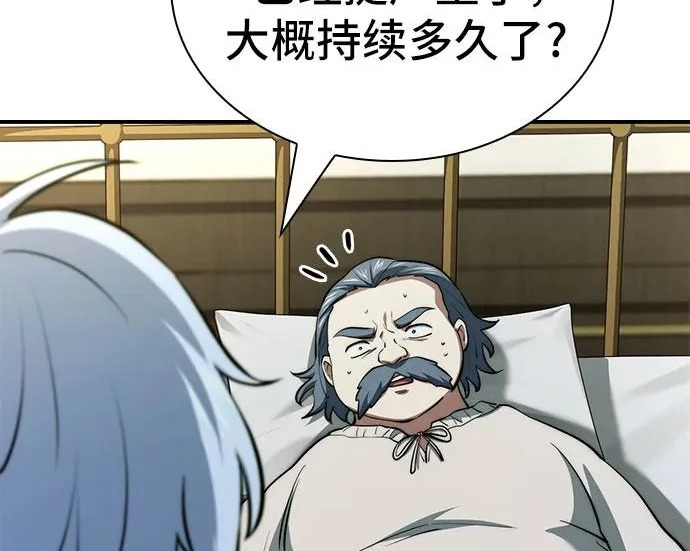 第117话 第164页