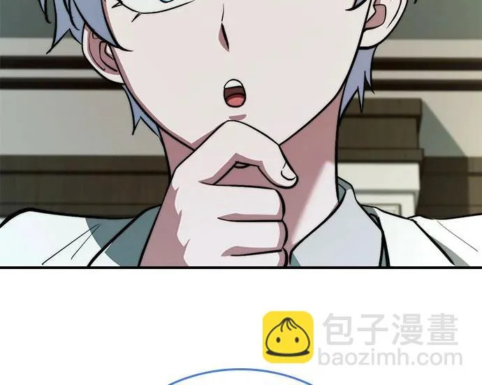 第117话 第168页