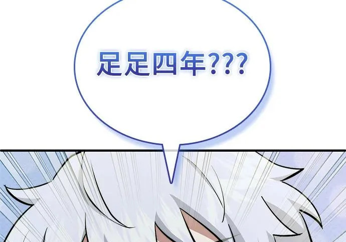 第117话 第169页