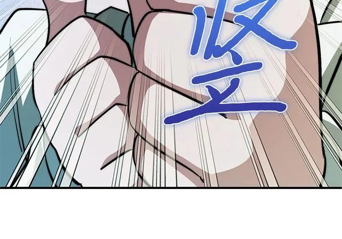 第117话 第171页