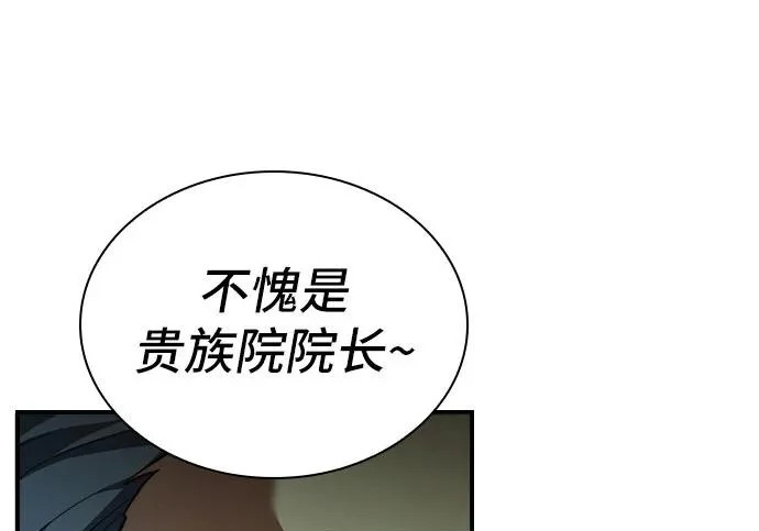 第117话 第174页
