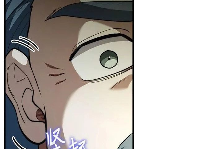 第117话 第175页