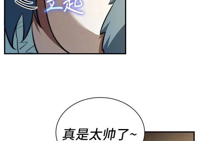 第117话 第176页