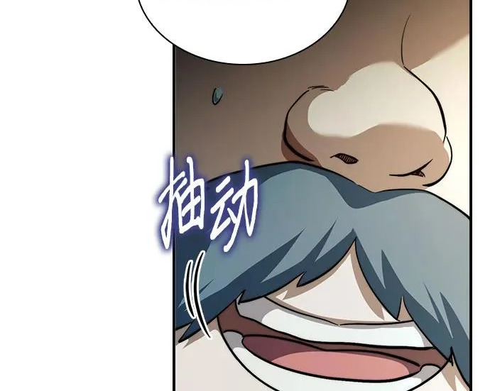 第117话 第177页