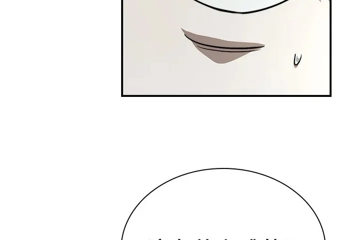 第117话 第178页