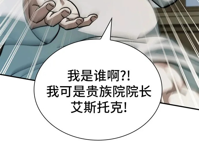 第117话 第181页