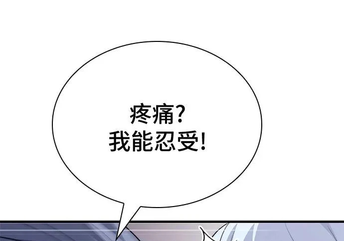 第117话 第182页
