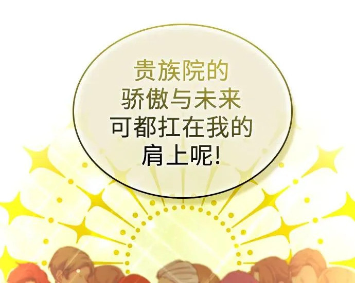 第117话 第185页