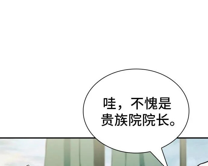 第117话 第189页